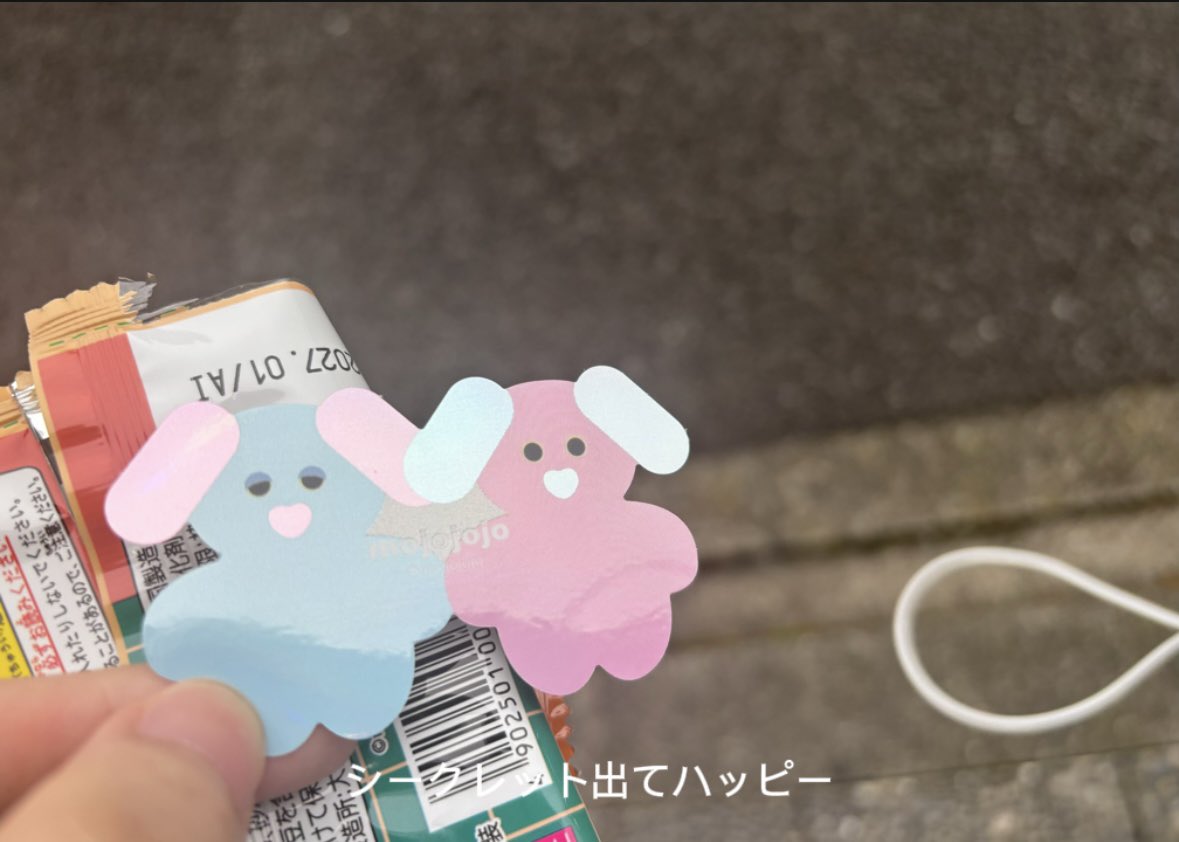 生活 tweet media