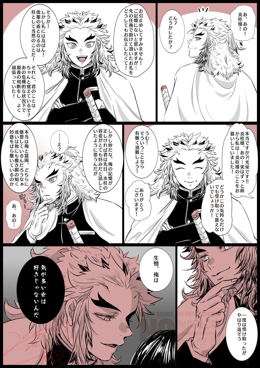 ことろ tweet media