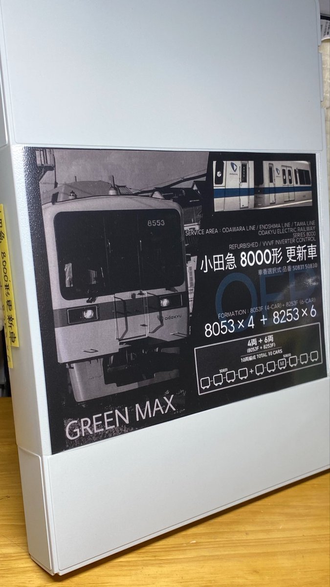 三ノ宮 tweet media