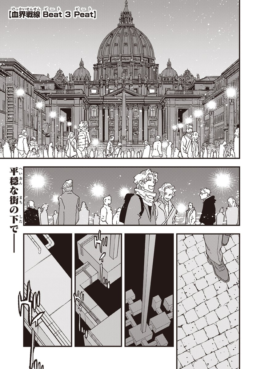 ジャンプSQ.編集部 tweet media