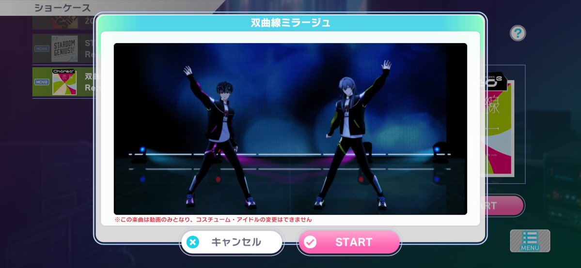 ！！！！記念日曲はそのグループだけの曲なんだ………😭🫶🏻🫶🏻