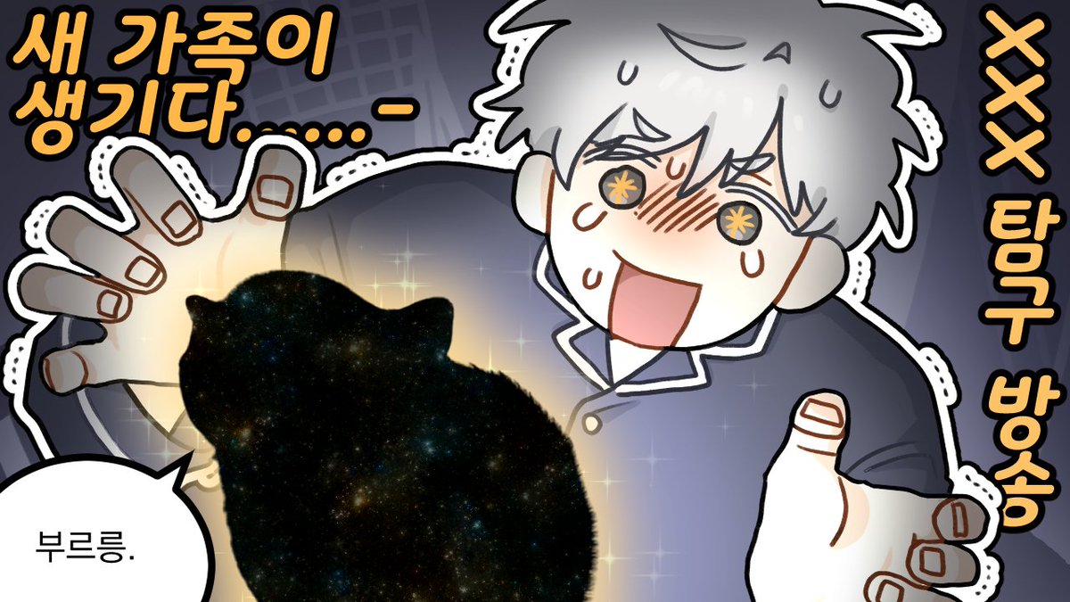 오늘 저녁 7시반! 노가리 방송 시작합니다!!
많이 보러와주세요 3:)
유튜브 ▼
https://t.co/P4pohcnvA6
치지직 ▼
https://t.co/53HTWaxr78
좋아요 댓글 구독 알림설정까지! 잘 부탁합니다 🥰💞