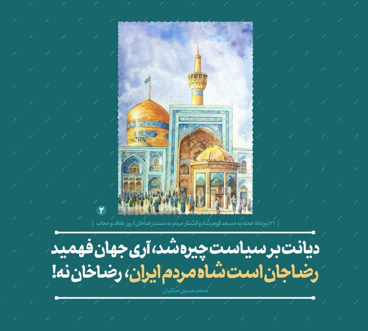 مُــرتـاض tweet media