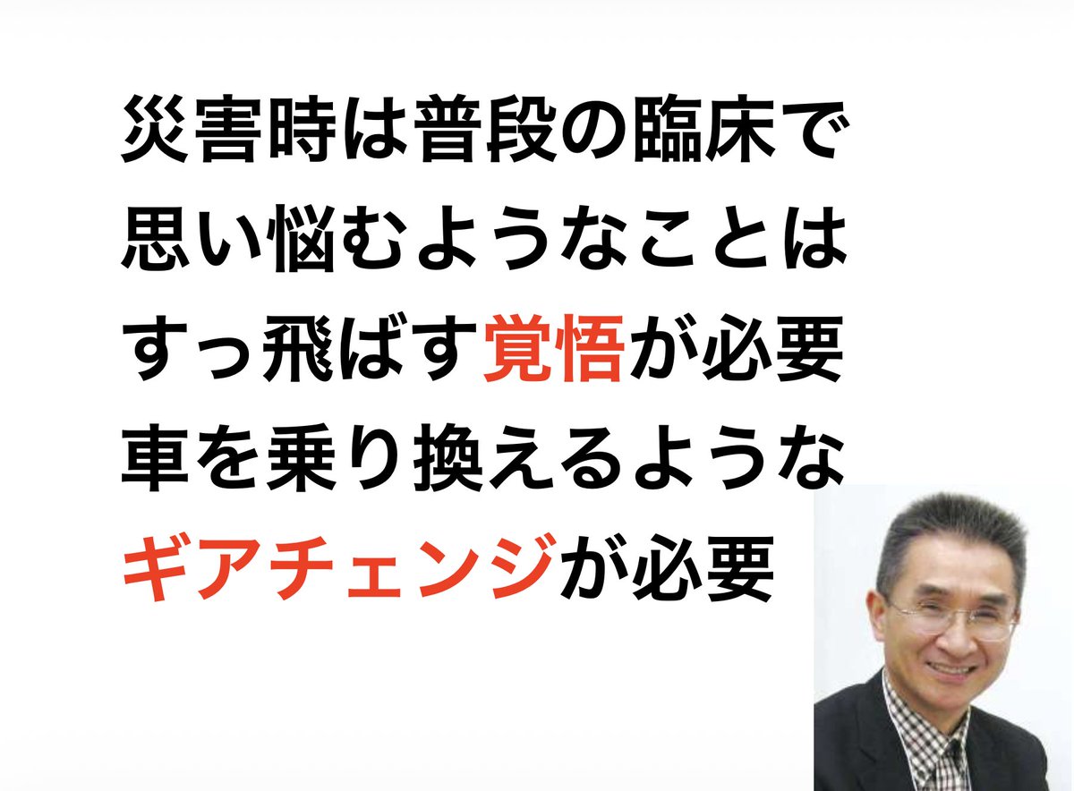 Yuichiro Ishigami. MD. SW tweet media