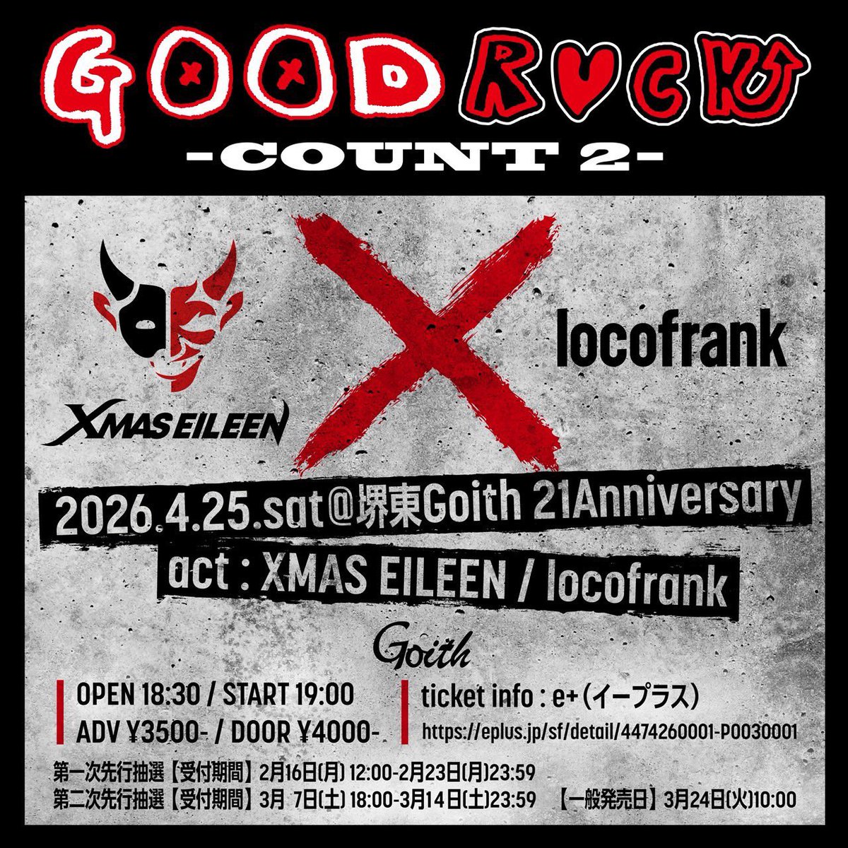 【🔥チケット若干追加販売🔥】
2026/4/25(sat)
GOOD ROCK -COUNT 2-
@堺東Goith 21Anniversary
OPEN18:30
START19:00

act:
XMAS EILEEN
locofrank

チケットSOLD OUTしましたが、数枚だけ追加販売します🔥
無くなり次第終了となります‼️
eplus.jp/sf/detail/4474…