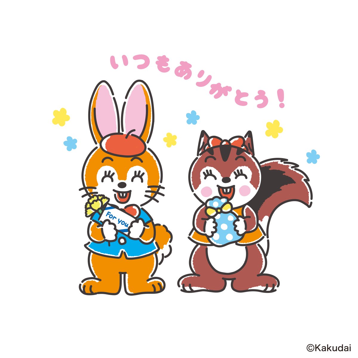 kuppy_ramune_x's tweet photo. 感謝の気持ち、伝えられたかな？☺️💛

#父の日　#クッピーラムネ https://t.co/0mEyXiF5z0