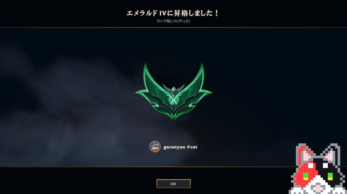 本日もご視聴感謝～！見守りのおかげでメンブレせずに試合できた！
こんなにランクやったの初めてゴールド行けたとき以来だ～案外悪くなかった！