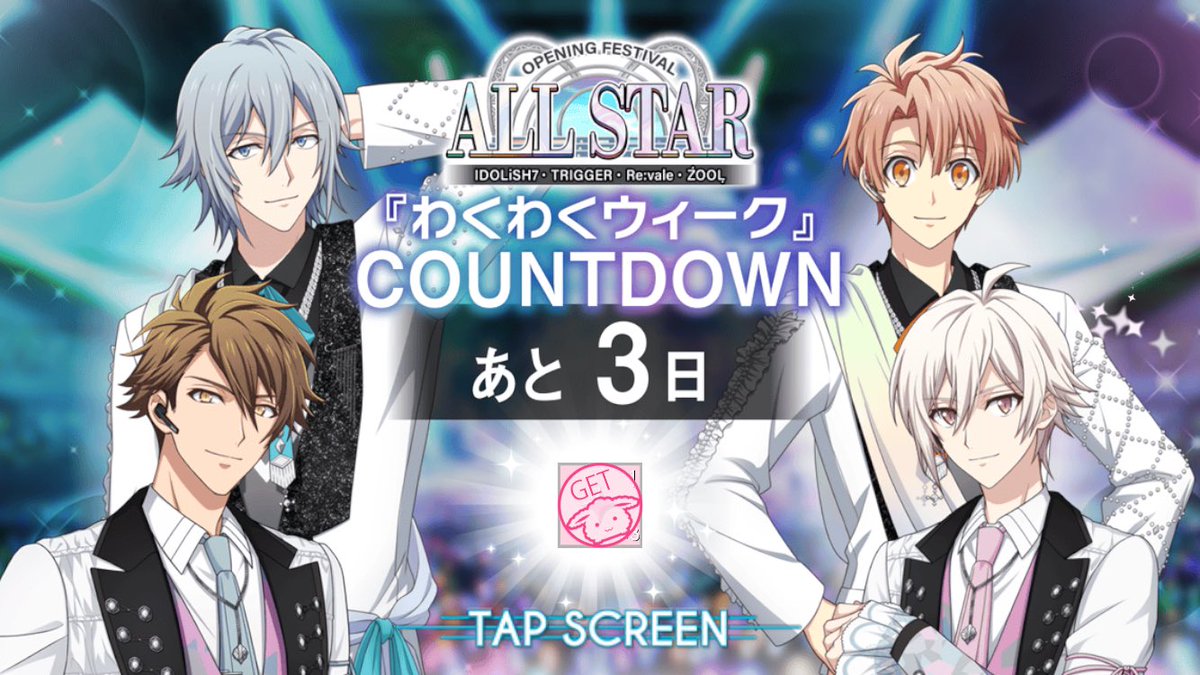 雨音あさと@通販Open tweet media