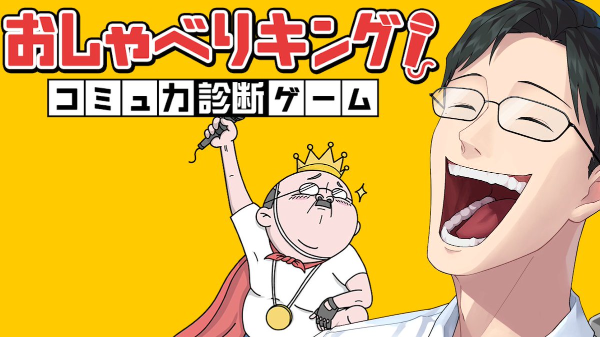 盾無トム tweet media