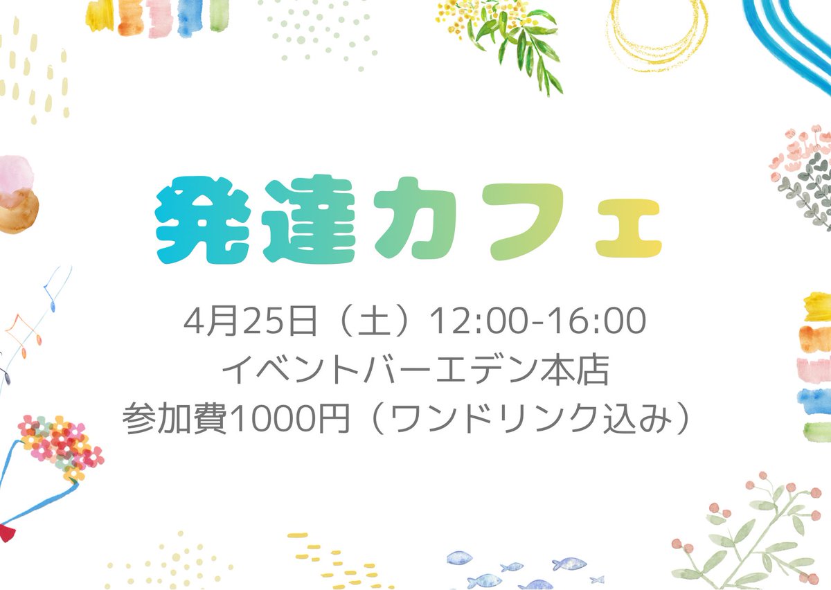 れん tweet media