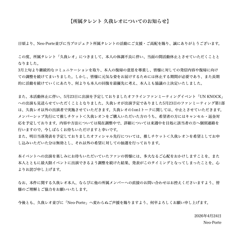 ネオポルテ / Neo-Porte🔳 tweet media