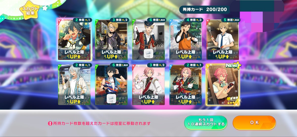 ₍ᐢ•༝•⑅ᐢ₎ദ⸒⸒ tweet media