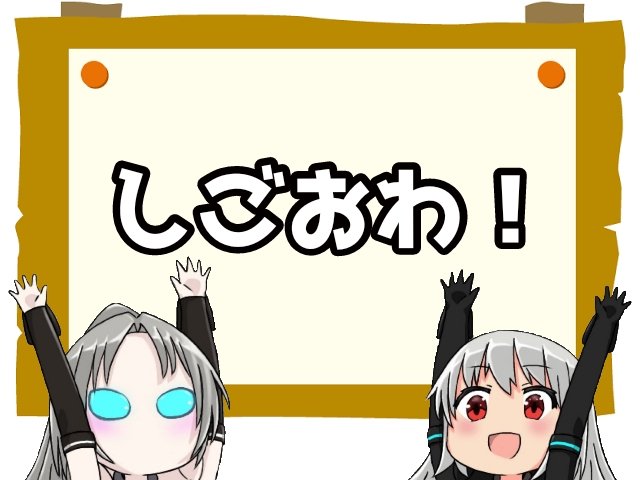 リウ(Emeth-Machina) tweet media