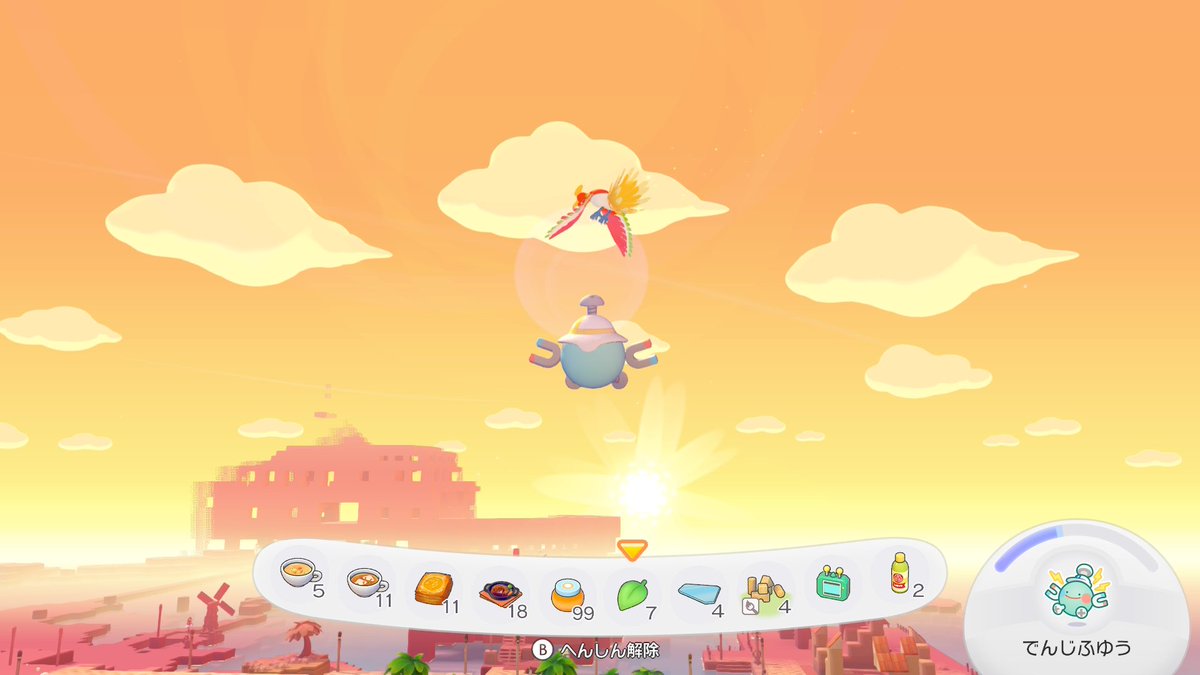 ゴツゴツやま、環境MAX～！！
2枚目はゴツゴツやまの自宅です。
3枚目、きれーと思ったどんより海辺の夕焼けと鳳凰。