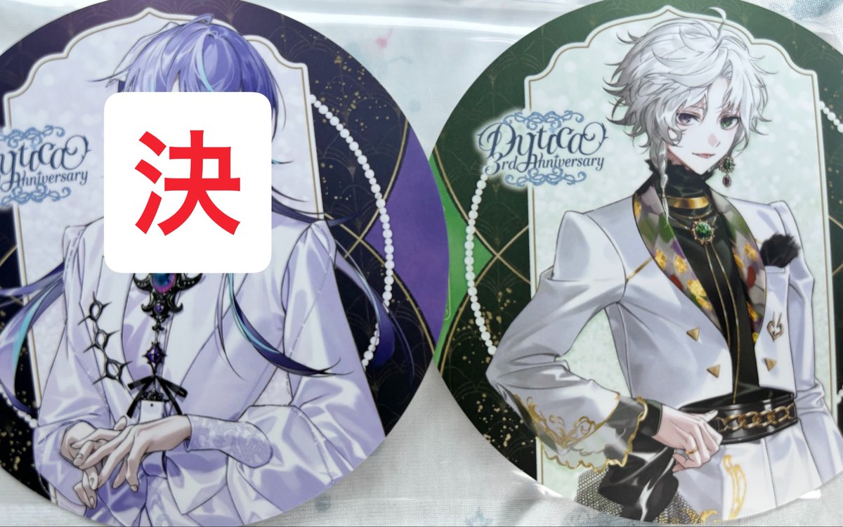 manaso_3's tweet photo. 【交換】にじさんじ Dytica 3rd Anniversary 3周年 チェキ コースター

譲：画像1.2枚目
求：画像3枚目ハートがついてる方

郵送でのお取引希望です。
検索からもお気軽にお声掛けください。 https://t.co/oVKsdG1som