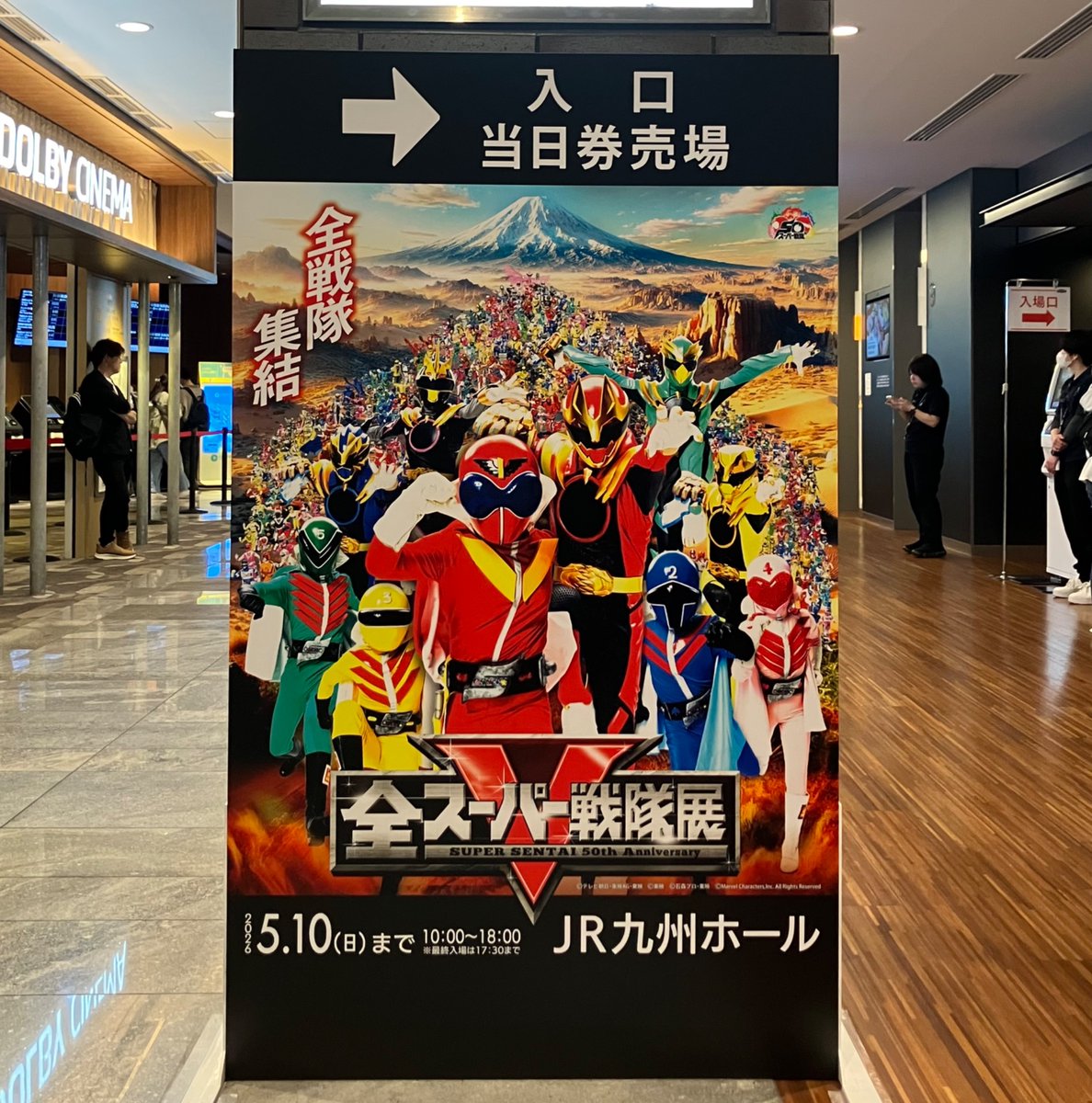 認定NPO法人アニメ特撮アーカイブ機構（ATAC） tweet media