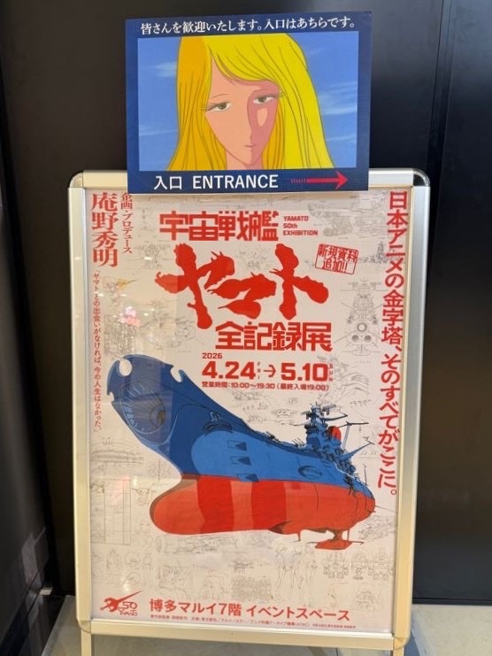 認定NPO法人アニメ特撮アーカイブ機構（ATAC） tweet media