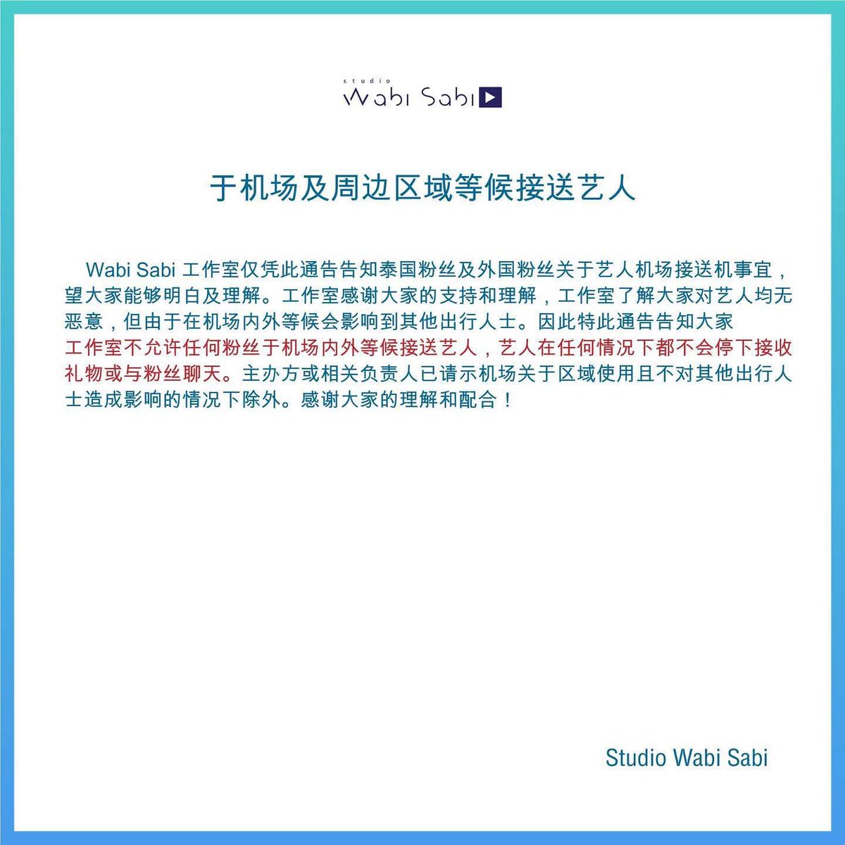 Sheeba (⁠✿⁠ ⁠♡⁠‿⁠♡⁠) THISCITY tweet media