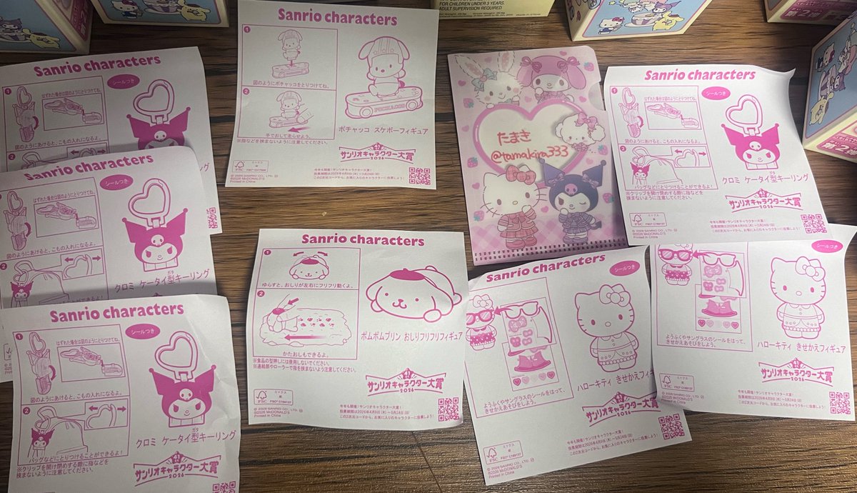 たまき@お取引垢 tweet media