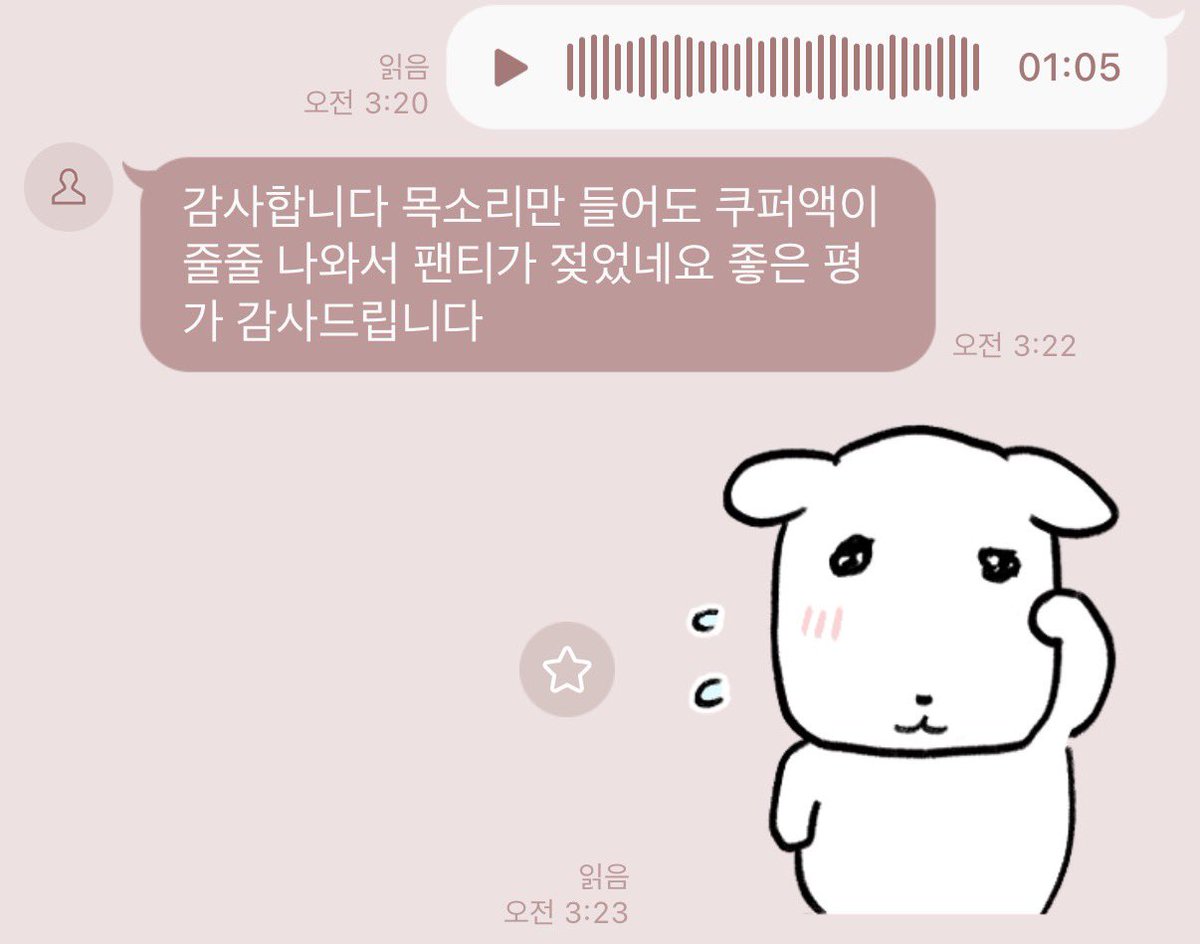 slacake88's tweet photo. 음메 꼬평 후기 💦

라인 ➡️ dufa6 https://t.co/ue4MYD2MlM
