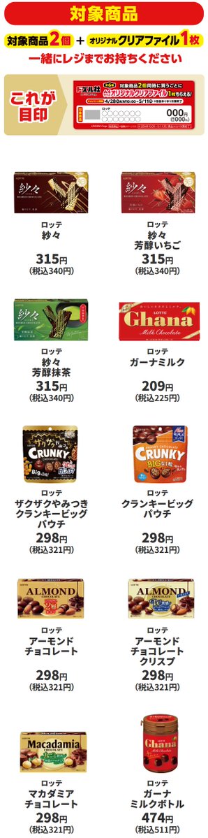 コンビニチェッカー tweet media