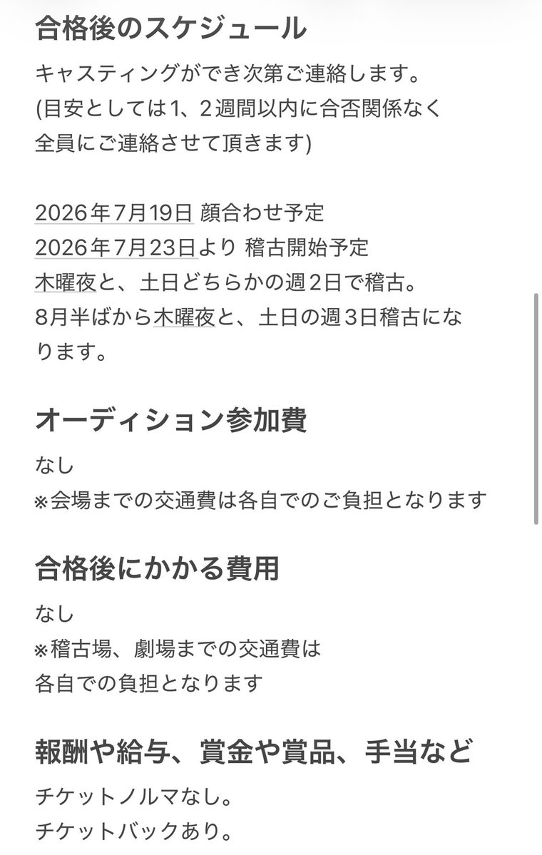 YHP tweet media