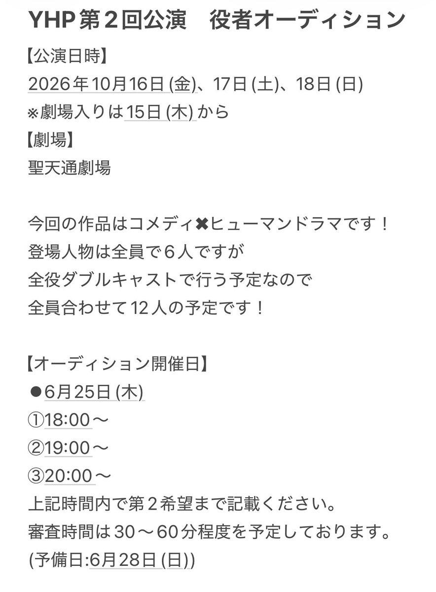 YHP tweet media