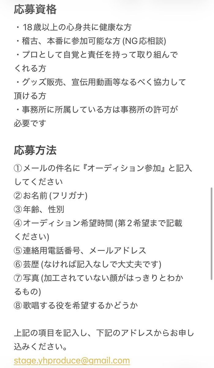 YHP tweet media