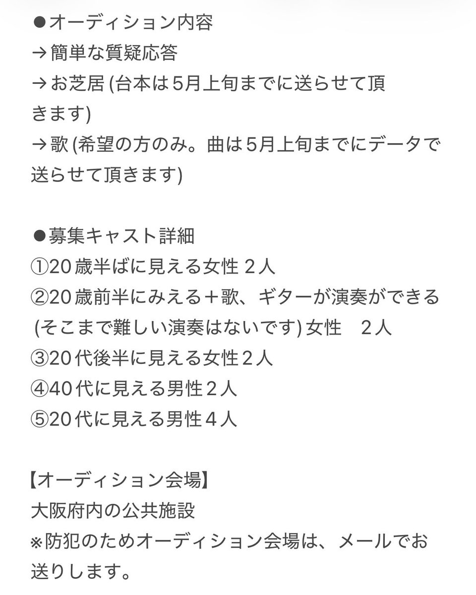 YHP tweet media