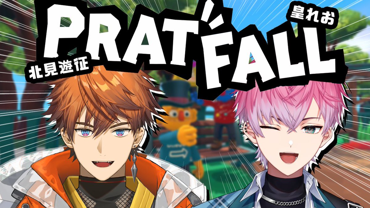 北見遊征📿🍔にじさんじ tweet media