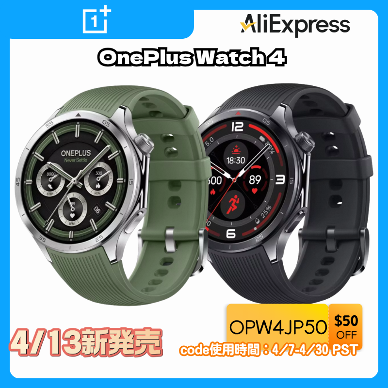 AliExpress JP tweet media