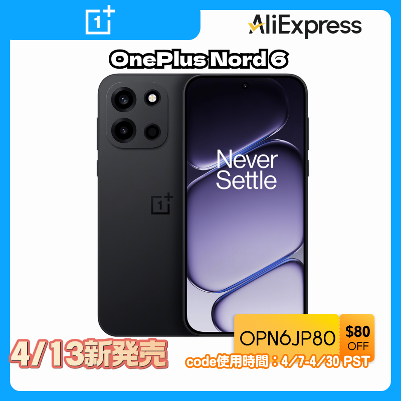 AliExpress JP tweet media