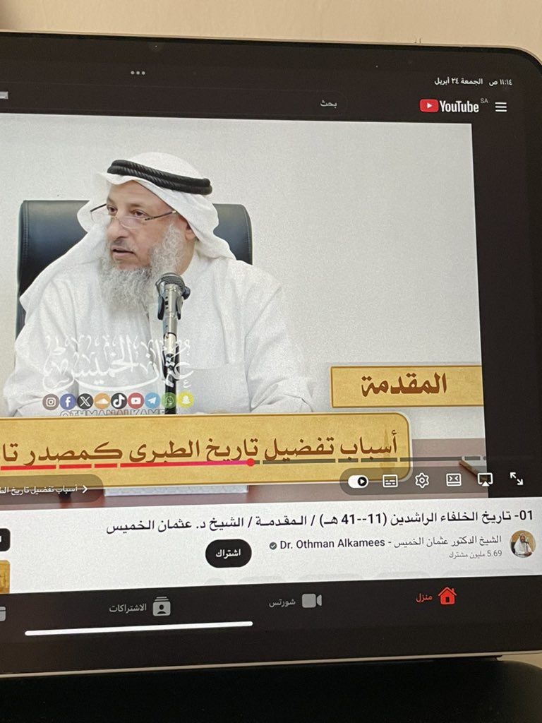 أفراح الجابري. tweet media