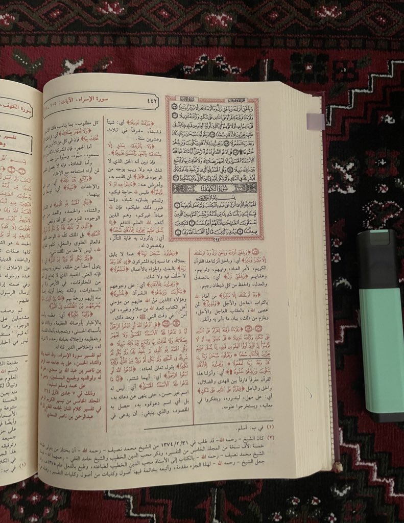 أفراح الجابري. tweet media