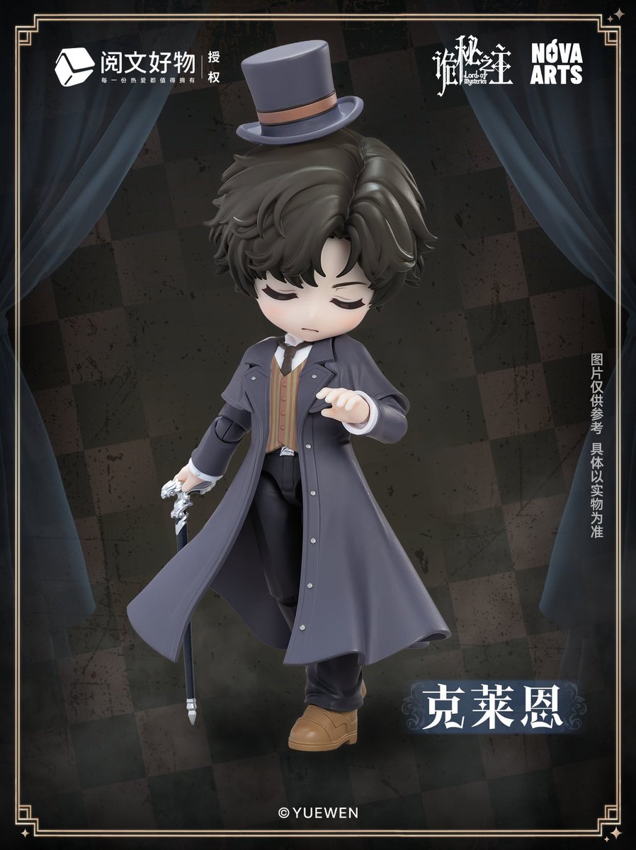 NOVA_ARTS_'s tweet photo. Sneak Peek | Lord of the Mysteries - Klein Q Version Action Figure
 
On the streets of Tingen lies the beginning and tranquility of the Extraordinary World.
Embark on a journey of the Extraordinary with Klein~
 
#LordOfTheMysteries #Klein #NOVAARTS #QVersionFigure #ActionFigure https://t.co/1QBJxurYG9
