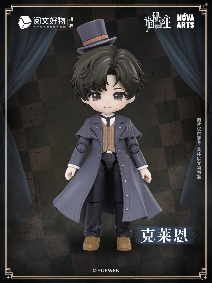 NOVA_ARTS_'s tweet photo. Sneak Peek | Lord of the Mysteries - Klein Q Version Action Figure
 
On the streets of Tingen lies the beginning and tranquility of the Extraordinary World.
Embark on a journey of the Extraordinary with Klein~
 
#LordOfTheMysteries #Klein #NOVAARTS #QVersionFigure #ActionFigure https://t.co/1QBJxurYG9