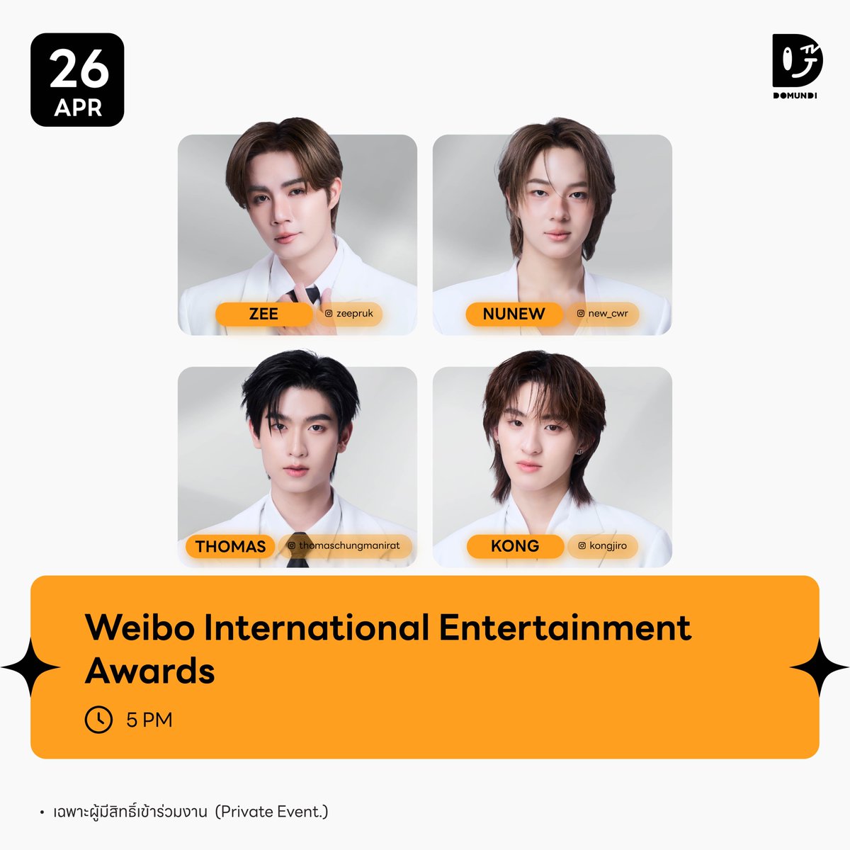 ดูมันดิ DOMUNDI TV tweet media