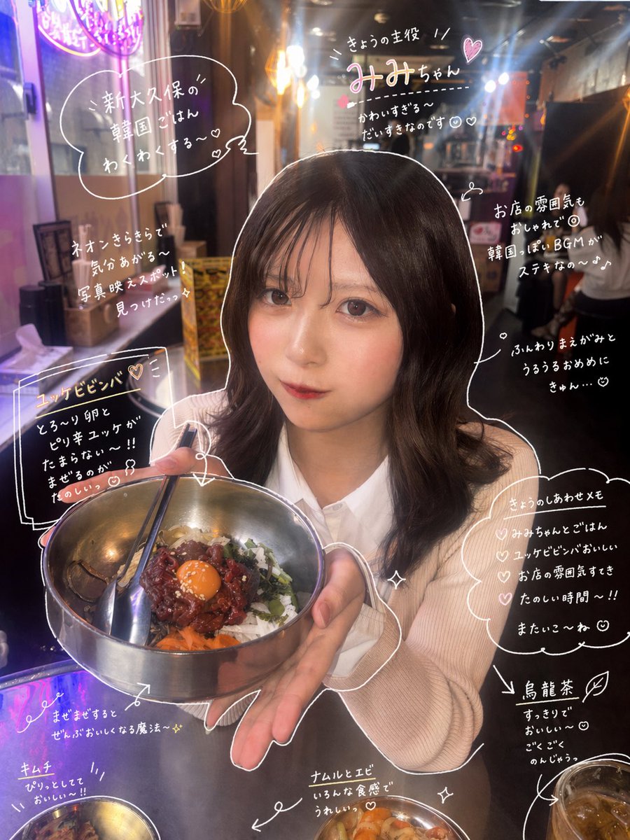 椎名みみ tweet media