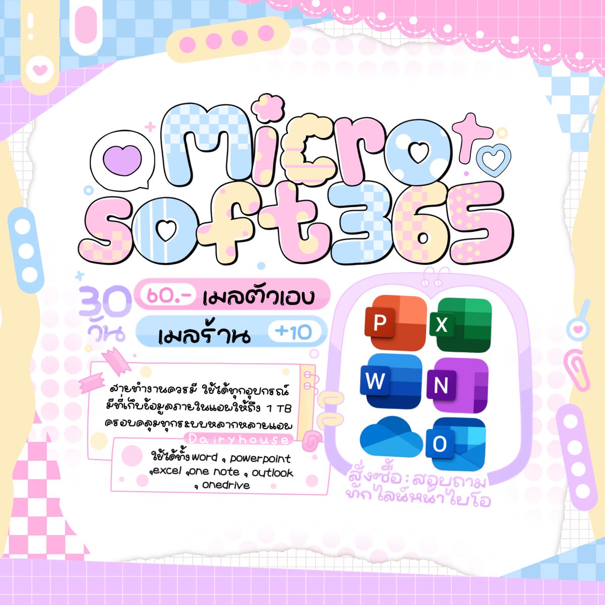 𓈒 ୨୧ open | พร้อมตอบ พร้อมส่ง ! ♡ tweet media