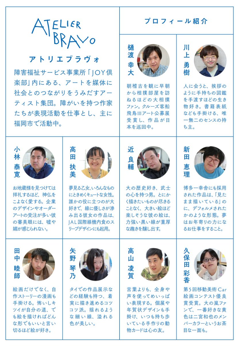 株式会社アダル【公式】 tweet media