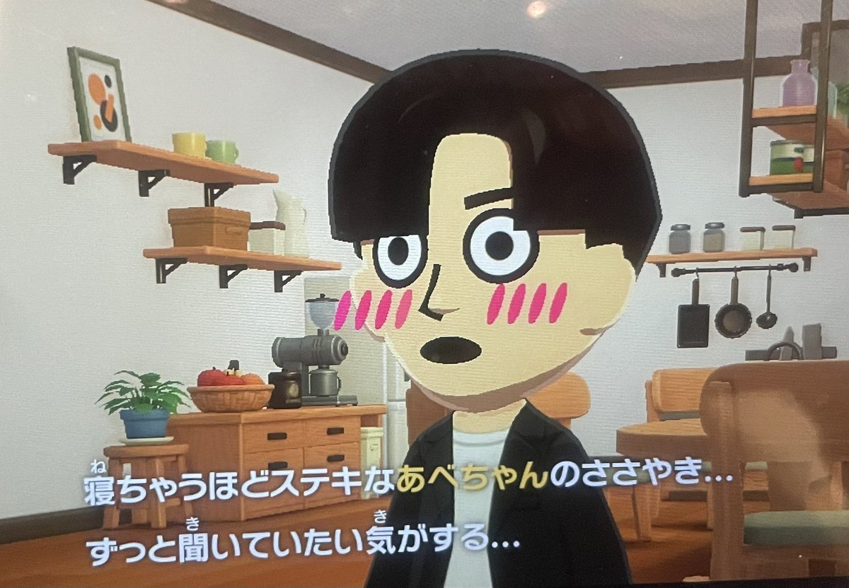 noiti_'s tweet photo. トモコレでめめあべ作ったよ https://t.co/RNAp9K7yqx