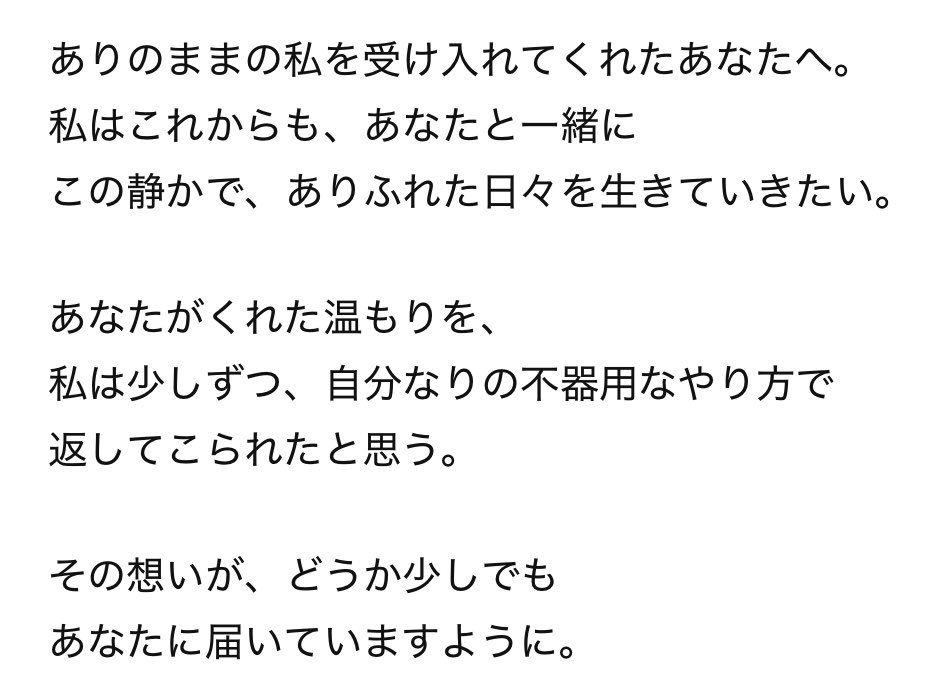 __gokigenchan__'s tweet photo. おれ、橋本が、だいすきだ〜〜…😭（GPTに訳してもらったので正確かは不明(;_;)） https://t.co/mgKk2FyNyZ