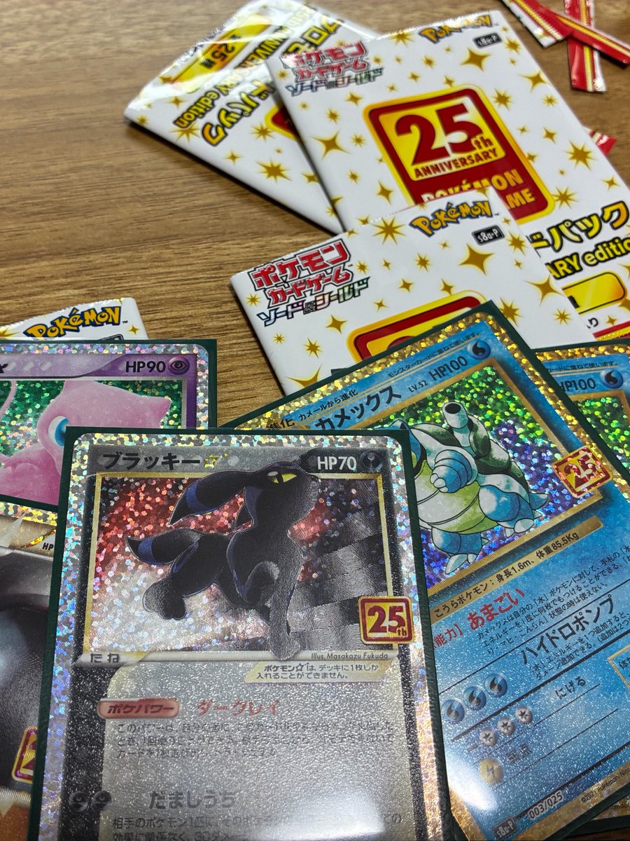 charo_pokeca's tweet photo. 家に眠ってた25thプロモ開封しちゃった😭

リザかピカ欲しかったけど、ギリギリ耐えでした🤪 https://t.co/bm73PuNKxc