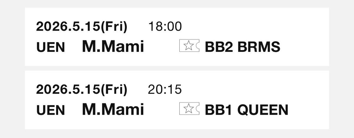 まみまみBB1 QUEENリリースするの⁉️👁️