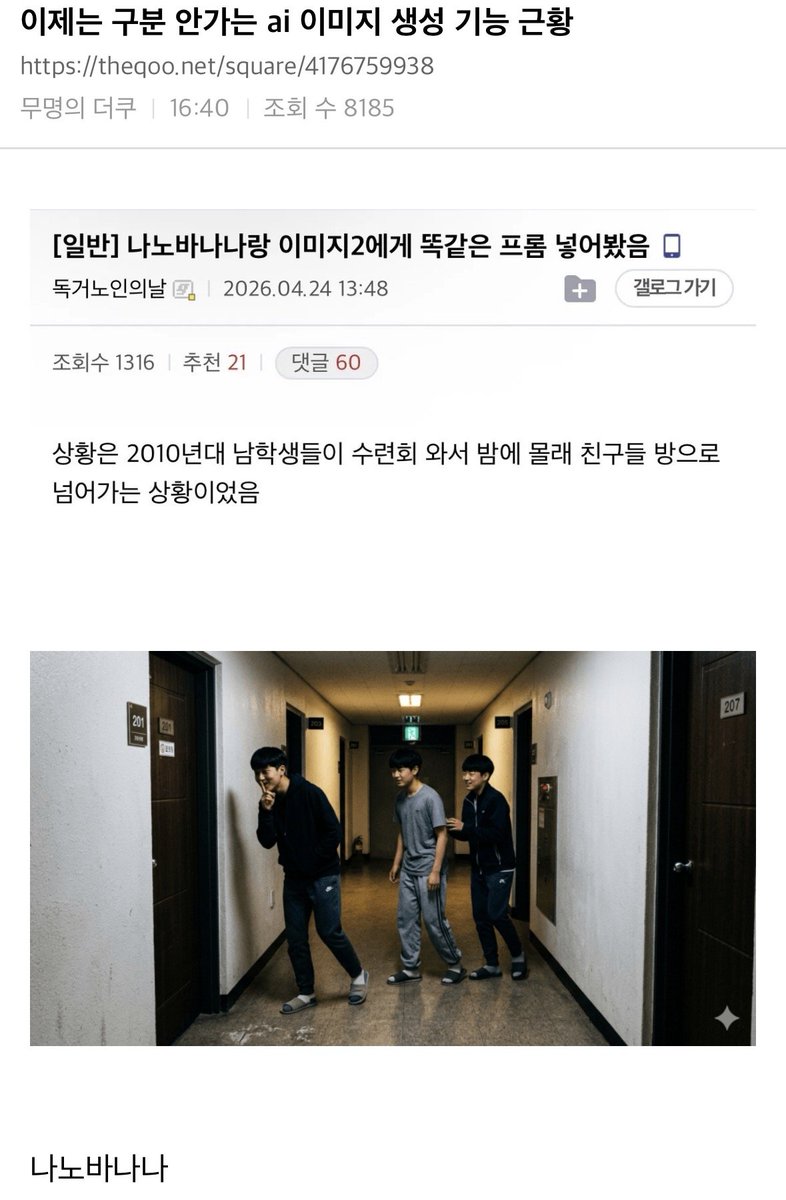 오늘은 또 무슨 일이 tweet media