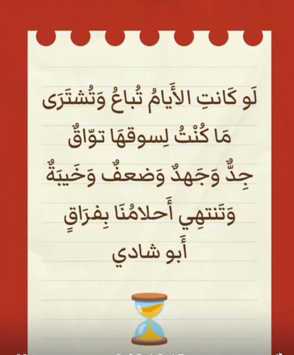 eyadeh's tweet photo. جمعة مليئه بالأمل والسعادة اتمناها للجميع https://t.co/DedHa1fv1u