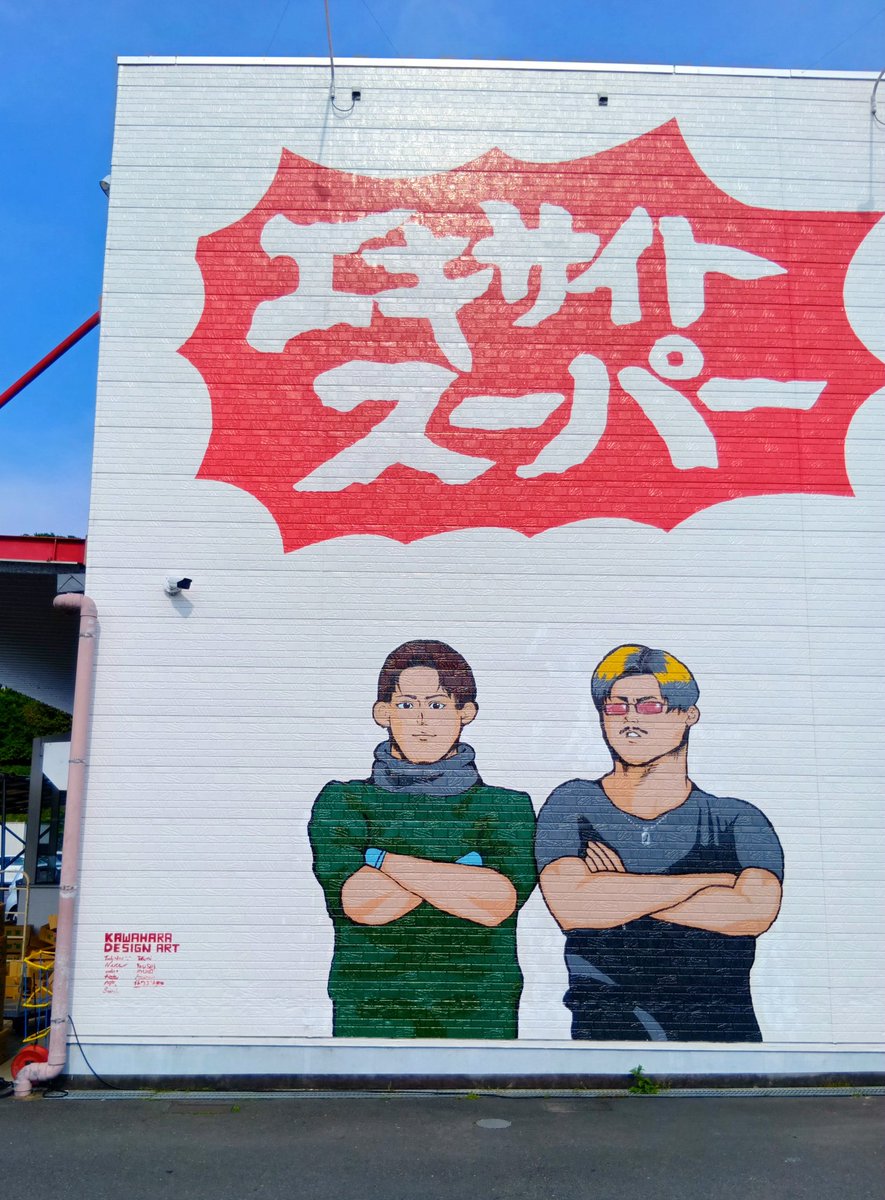 Haruki Kawaguchi 川口ハルキ tweet media