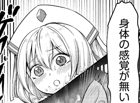 「シスターになった女騎士の話っ//// 第6話」(コミックNewtype)更新されました!

今回は感覚遮断の話です、よろしくお願いします!!

 https://t.co/8jtNbreQ1z #カドコミ 