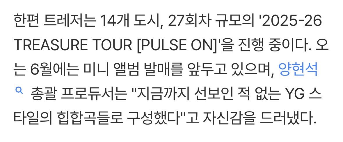 Treasurecharts tweet media