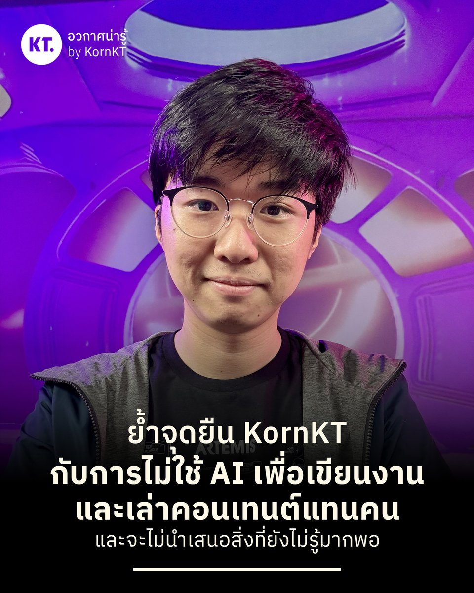 KornKT tweet media